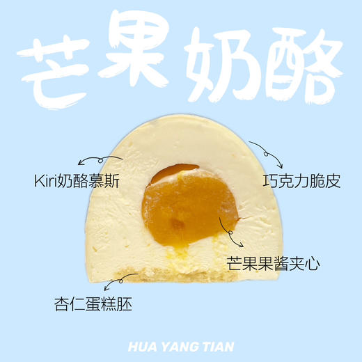 【六一限定】娃娃系列甜品礼盒 商品图4