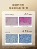 【官方旗舰】玻麦妍5000+PPM麦角硫因黑瓶精华露玻尿酸抗皱保湿深修护仅三生物 商品缩略图2
