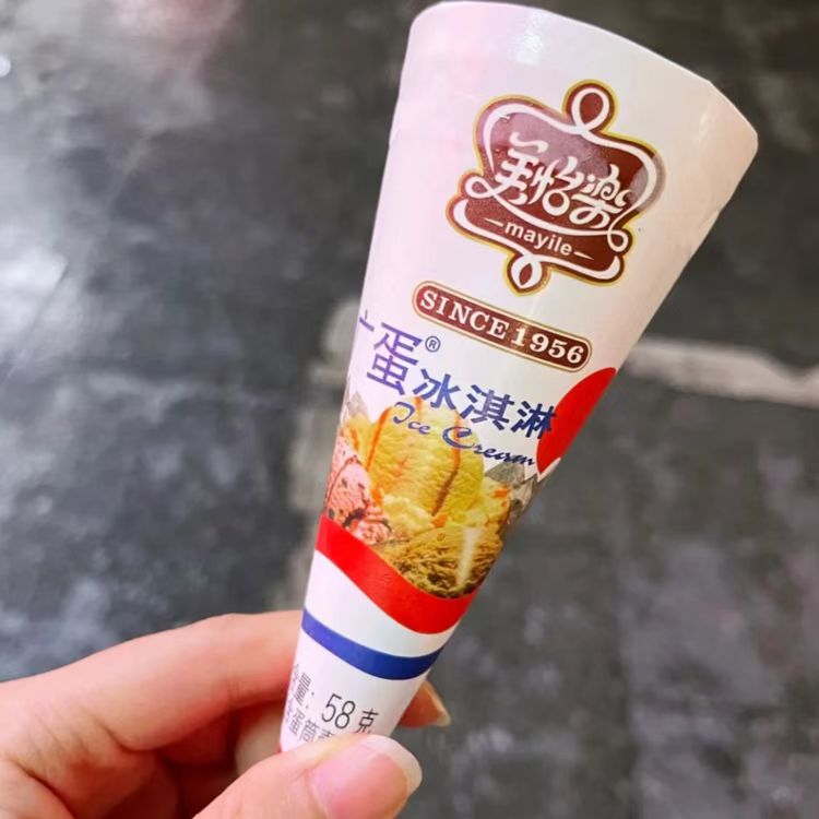 美怡乐新广蛋4.0