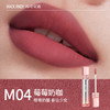 夏日氛围感女神必备！【MACK ANDY--丝绒奶雾唇釉】柔雾哑光的妆效 轻盈干爽的粉霜状 膏体细腻丝滑 显白显气色显年轻 轻松勾画饱满上色 彩色多巴胺6色可选~ 商品缩略图10