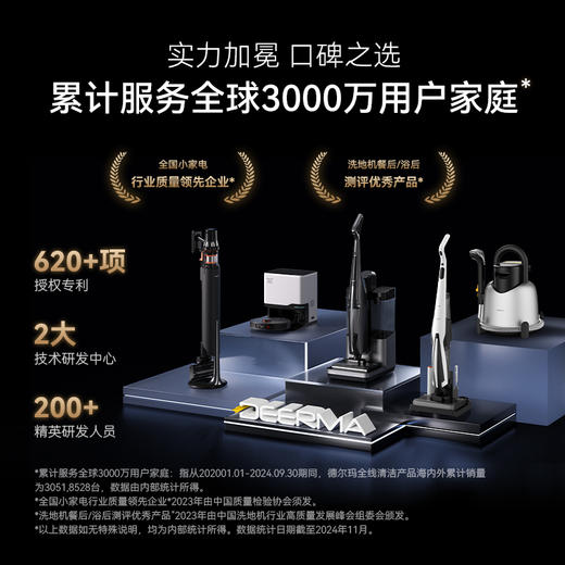 德尔玛布艺沙发清洁机吸尘一体洗地毯 商品图7