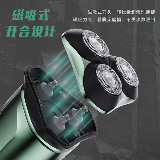 超人三头剃须刀HS355 商品图3