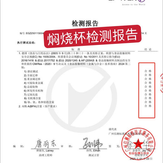 首选❗️【正版授权 ❗️❗️】礼盒包装❗️谁还没个姆明保温杯、焖烧杯啦！来自芬兰Moomin姆明控闭眼冲，都是食品级304不锈钢材质！萌化少女心，被姆明治愈每一天！自用、当礼物都可以！ 商品图14