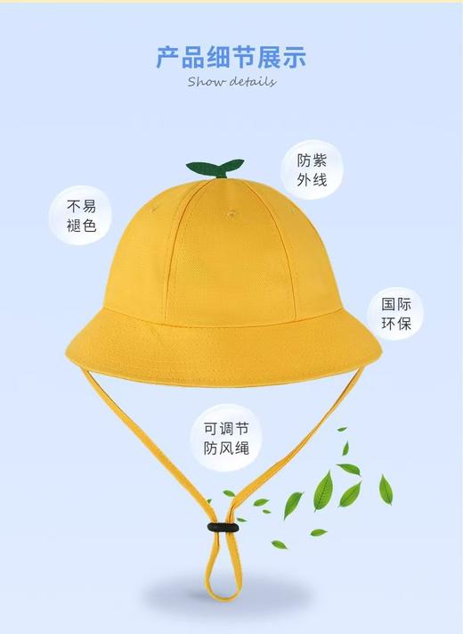 纯棉幼儿园小学亲子儿童款黄色小黄帽丸子帽春游秋游嫩芽帽六一儿童节hs6011 商品图0