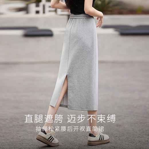 【专属特价】熙世界灰色卫裙女夏季新款运动风高腰显瘦开叉a字直筒休闲半身裙 商品图2