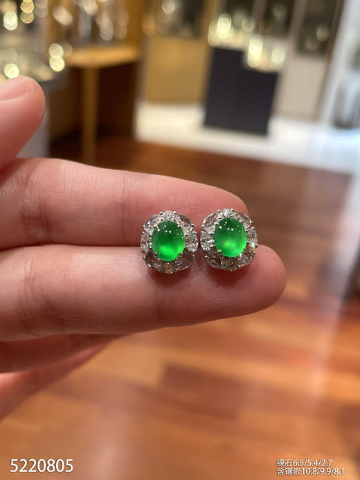 艳绿蛋面耳钉【5220805】具体价格微信咨询 商品图2