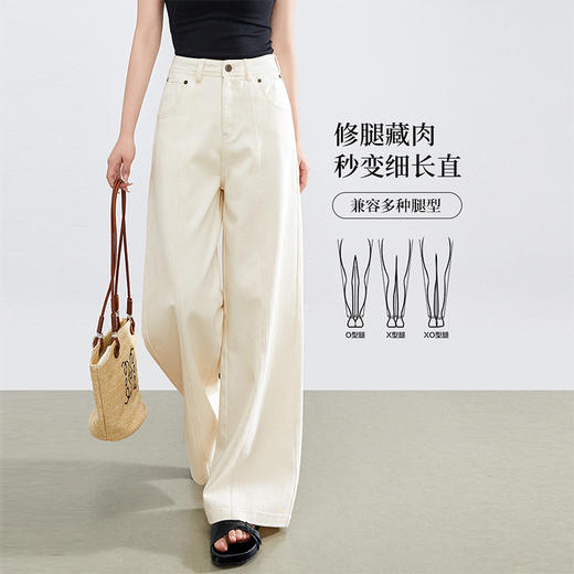 【五折购】熙世界100%长绒棉牛仔阔腿裤女薄款2025年春夏新款杏色直筒长裤子 商品图2