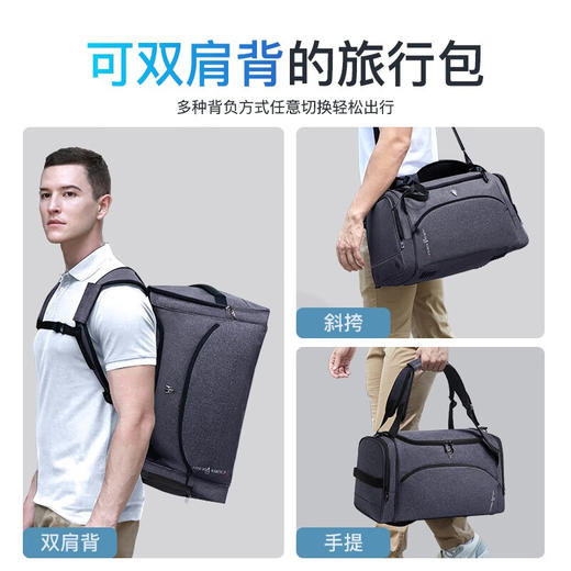 维多利亚旅行者通勤商务多用健身包手提袋旅行包7010 商品图4
