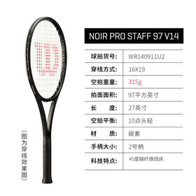 威尔胜（Wilson）Pro Staff 97 V14威尔逊奥运冠军郑钦文同款小金拍全碳素网球拍 V14/NOIR/315g-WR140911U2