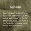 绽放女装342朵/【甜茶系列艾叶】高支苎麻系带防晒短开衫外套慵懒 商品缩略图3