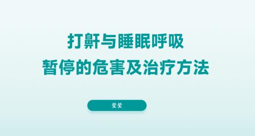 呼吸机课程 商品图0