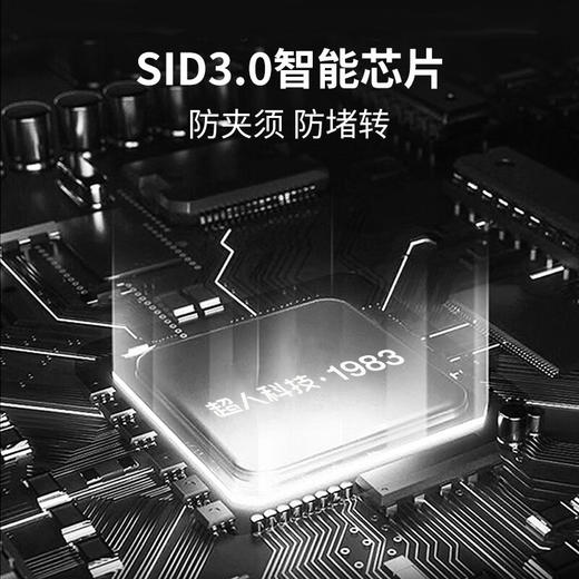 超人三头剃须刀RS365 商品图6