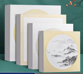 宣卡纸33*33**/10张