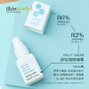 【礼想心动】thisworks 舒压情绪喷雾 35ml/瓶 商品缩略图2