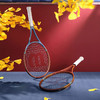 威尔胜Wilson 城市限定系列北京拍全碳素专业网球拍 WR2024BEIJING97L 商品缩略图1