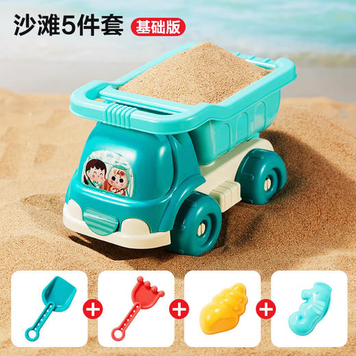 【宝宝的沙滩派对🎉】环保安全无异味！24件升级套装，玩沙挖土建城堡，一套搞定🌈快来解锁夏日玩沙新乐趣⛱️高质感 沙滩玩具套装桶 海边儿童玩水工具车 挖沙子的铲子 户外玩沙全套 商品图5