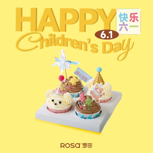 【6.1】童心未泯 商品图0