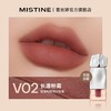 MISTINE/蜜丝婷 泰式奶咖丝绒唇霜2.8g WN 商品缩略图1