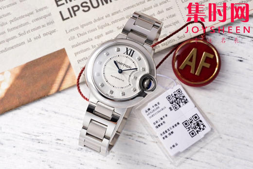 CR卡地亚蓝气球系列 中号33mm 两针机械 女士腕表 商品图0