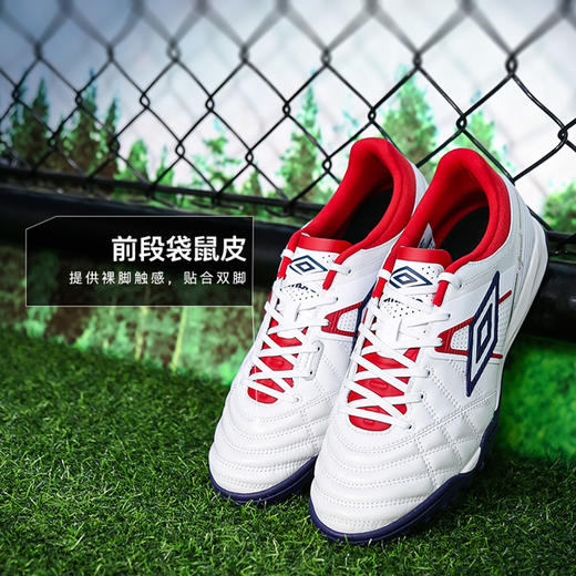 小李子UMBRO茵宝Speciali 幸运星高端TF碎钉运动训练成人足球鞋男 商品图1