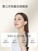 【官方旗舰】玻麦妍1000+PPM麦角硫因赋活焕颜面霜提拉紧致抗皱深修护 商品缩略图1