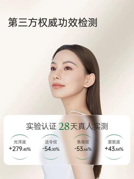 【官方旗舰】玻麦妍1000+PPM麦角硫因赋活焕颜面霜提拉紧致抗皱深修护 商品图1