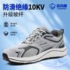 新款蓝鸥盾专业防滑SRC绝缘10KV劳保鞋 商品缩略图2