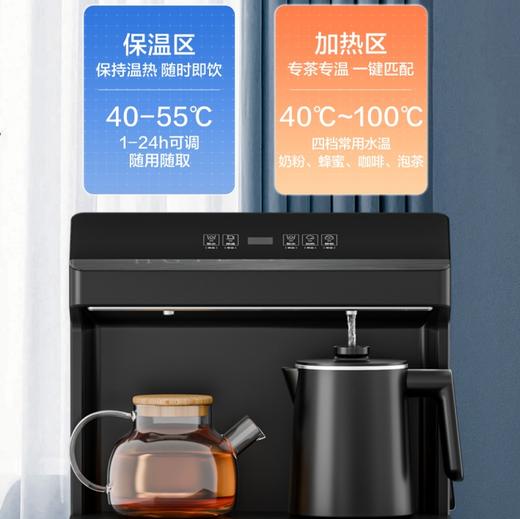 海尔茶吧机Z50 壶满即停加热壶，防干烧、防溢水； 食品级304不锈钢一体成型加热壶； 食品级管路，饮用更放心； 彩晶钢化玻璃面板； 13档加热温度可调; 1-24h保温可调； 高原沸点自动识别； 商品图2