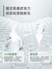 【官方旗舰】玻麦妍2000+ppm麦角硫因塑颜紧致眼霜淡化眼纹眼圈保湿抗皱紧致 商品缩略图1