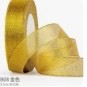 2.5cm金色丝带（父亲节）（规格：卷、单位：卷） 商品缩略图0