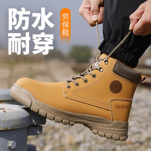 劳保鞋男防砸防刺高帮靴子橡塑底四季款钢包头轻巧 商品图3