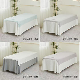 小云朵床单床单提花云棉(1.2*2米)