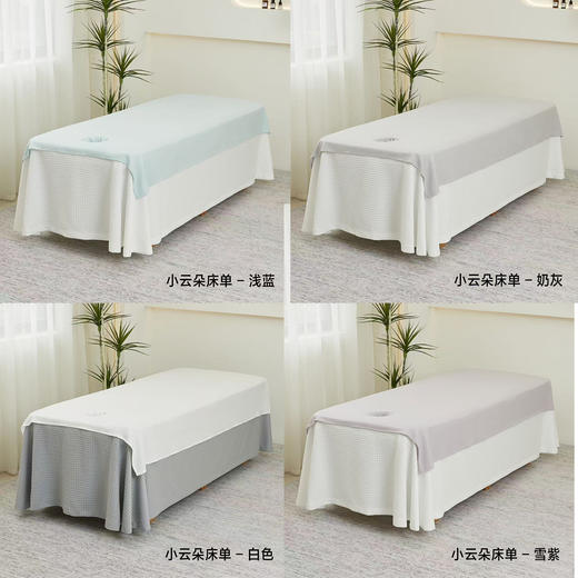 小云朵床单床单提花云棉(1.2*2米) 商品图0