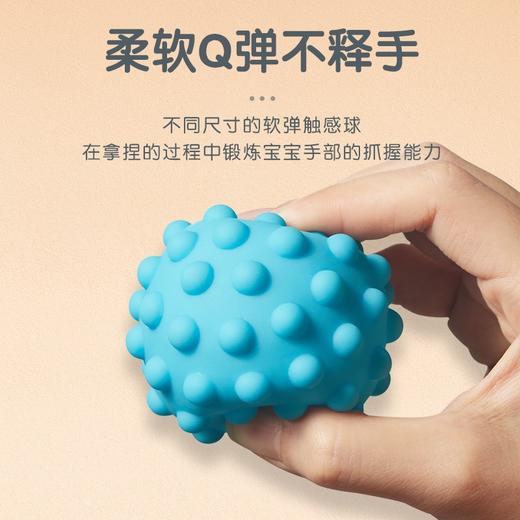 【掌心的温柔礼物🎁】8件套抚触摇铃礼盒✨安心啃咬+多纹理按摩，给宝宝满满的爱与呵护💖新生儿礼物摇铃 婴儿玩具1岁安抚礼盒 0-8个月婴童啃咬抚触球 按摩球 商品图4