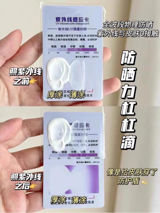 海龟爸爸儿童清透防晒精华乳30g/小光盾 商品图5