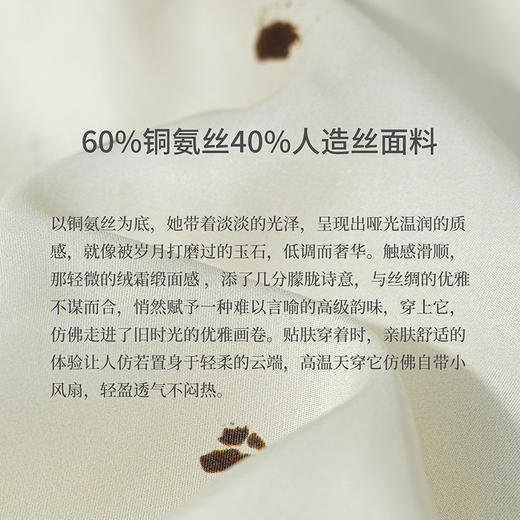 绽放旅行女装345朵/【甜茶系列】铜氨丝印花小衫系带灯笼袖上衣 商品图3