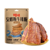 【包邮优选】安格斯牛排脆27g（西域孜然味）*4袋/去骨凤爪（双重柠檬味）300g 商品缩略图9