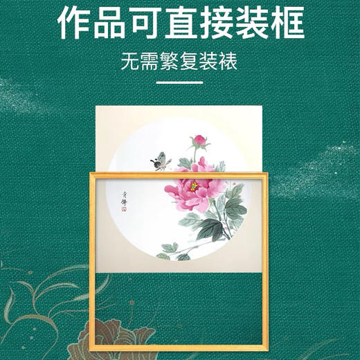 宣卡纸33*33**/10张 商品图2