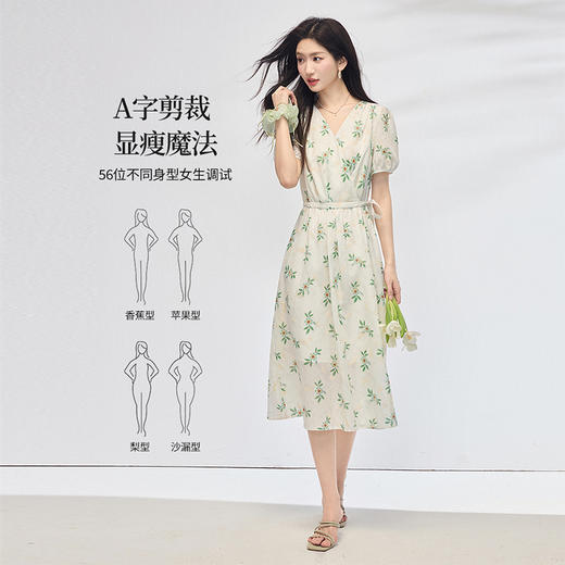 【专属特价】熙世界【植物系碎花】收腰显瘦V领连衣裙女夏季温柔风泡泡袖裙子 商品图1