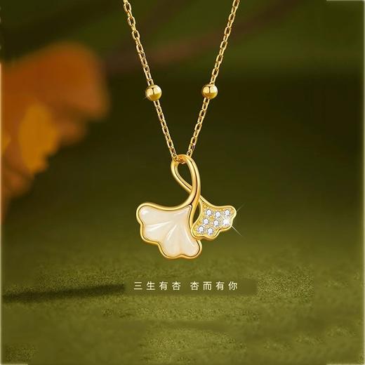 六鑫珠宝 S925纯银和其有杏简约古风和田玉银杏叶锁骨链 商品图1