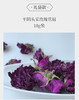 端午送礼首选 老艾香茶礼 花香怡人 商品缩略图2
