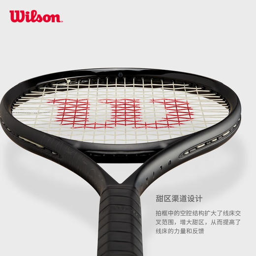 威尔胜（Wilson）NOIR系列小黑拍碳纤维单人专业网球拍全碳素一体专业拍 【NOIR Ultra】WR141111U2 商品图7