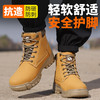 劳保鞋男防砸防刺高帮靴子橡塑底四季款钢包头轻巧 商品缩略图4