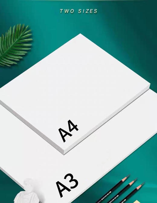 雪山高级考试专用素描纸（多规格） 商品图2