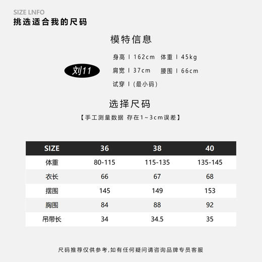 COCO ZONE 刘一一 大理石纹理艺术氛围垂感裙摆连衣裙CD1A0935 商品图4