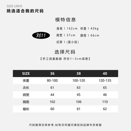 COCO ZONE 刘一一  【进口和纸混纺】条纹拼接毛针织衫CD1A0862 商品图6