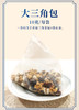 批-赤小豆薏仁茶 10克/包 大三角袋泡 完整原料不碎渣 一袋闷一大壶管一整天 商品缩略图3