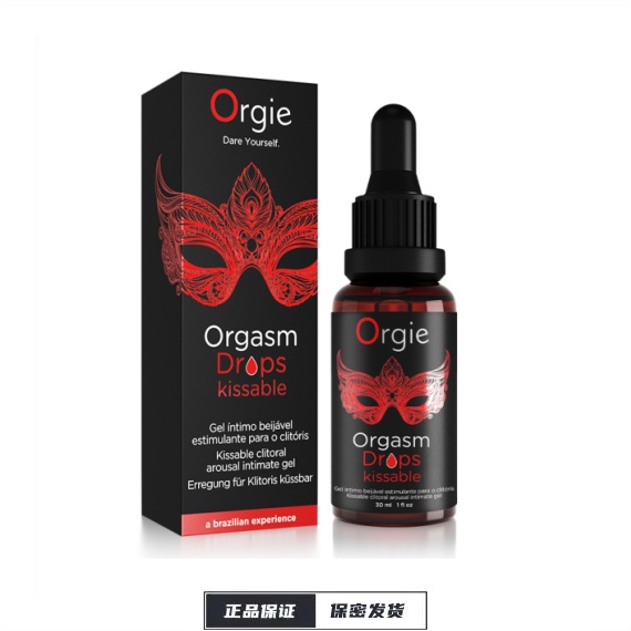 【Orgie】小红瓶温和滋润发热可舌恬30ML
