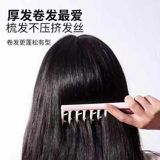 （2只装）鹿角大号宽齿梳卷发梳女士长发专用顺发梳家用蓬松不打结神器 商品图2