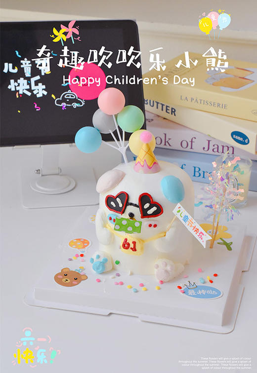 奇趣吹吹乐小熊 - 戚风蛋糕 商品图1